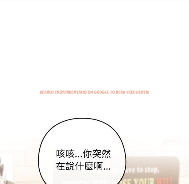 查看漫画戀上年上的她 - 第51話 - sayhentaiz.net中的4426730图片