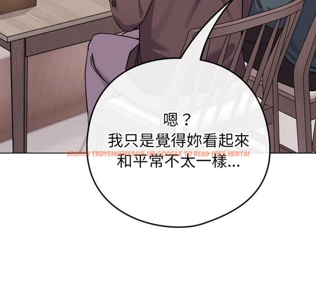 查看漫画戀上年上的她 - 第51話 - sayhentaiz.net中的4426732图片