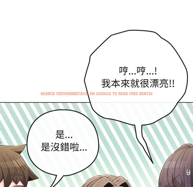 查看漫画戀上年上的她 - 第51話 - sayhentaiz.net中的4426733图片
