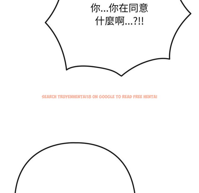 查看漫画戀上年上的她 - 第51話 - sayhentaiz.net中的4426735图片