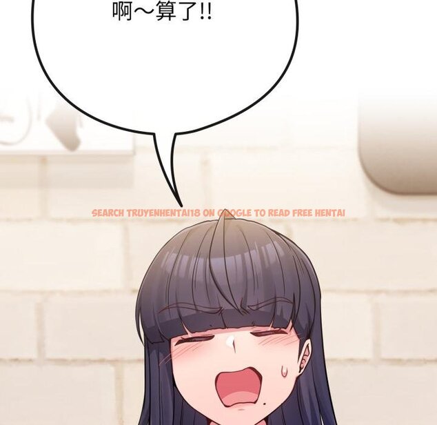查看漫画戀上年上的她 - 第51話 - sayhentaiz.net中的4426736图片