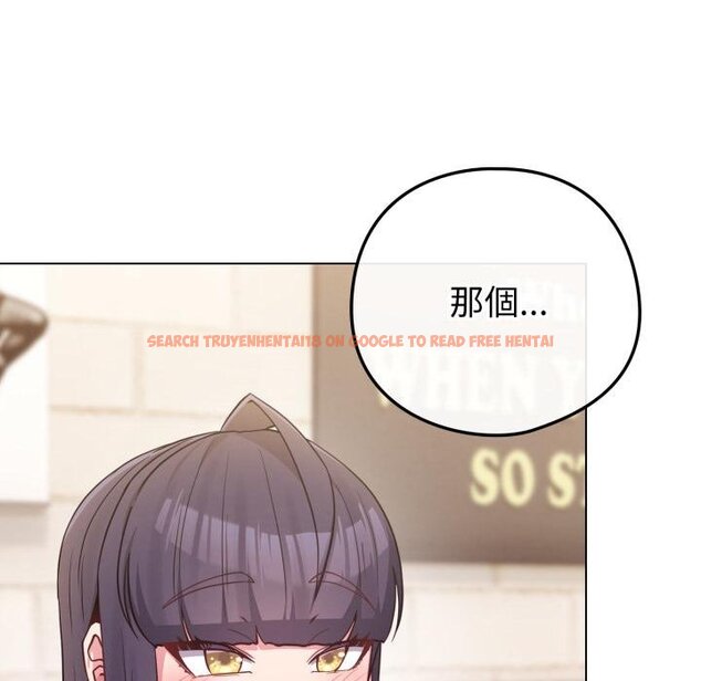 查看漫画戀上年上的她 - 第51話 - sayhentaiz.net中的4426744图片