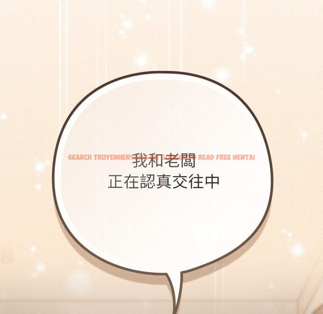 查看漫画戀上年上的她 - 第51話 - sayhentaiz.net中的4426747图片