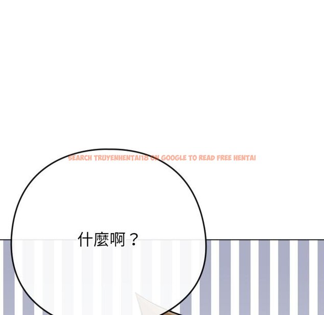 查看漫画戀上年上的她 - 第51話 - sayhentaiz.net中的4426760图片