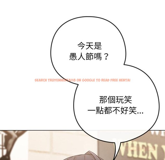 查看漫画戀上年上的她 - 第51話 - sayhentaiz.net中的4426763图片
