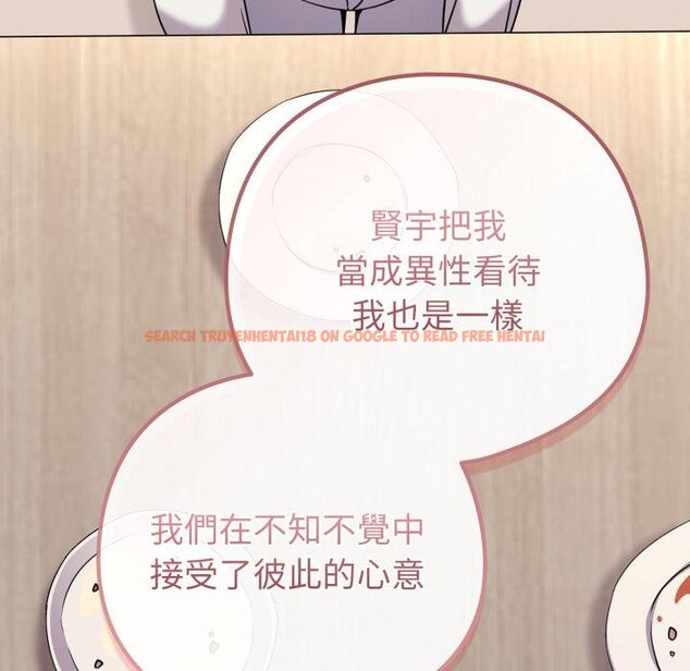 查看漫画戀上年上的她 - 第51話 - sayhentaiz.net中的4426775图片