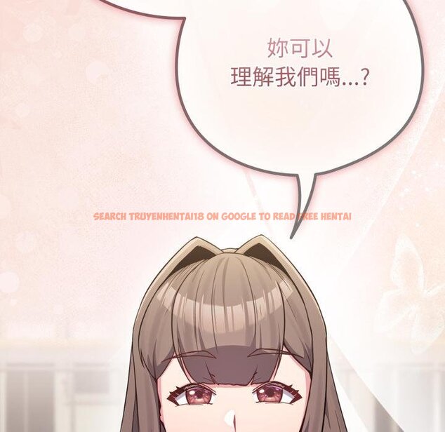 查看漫画戀上年上的她 - 第51話 - sayhentaiz.net中的4426779图片
