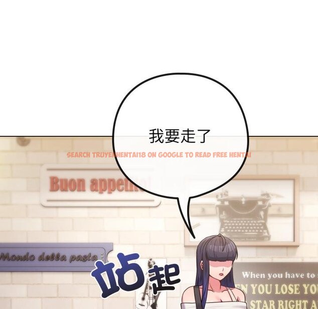 查看漫画戀上年上的她 - 第51話 - sayhentaiz.net中的4426789图片