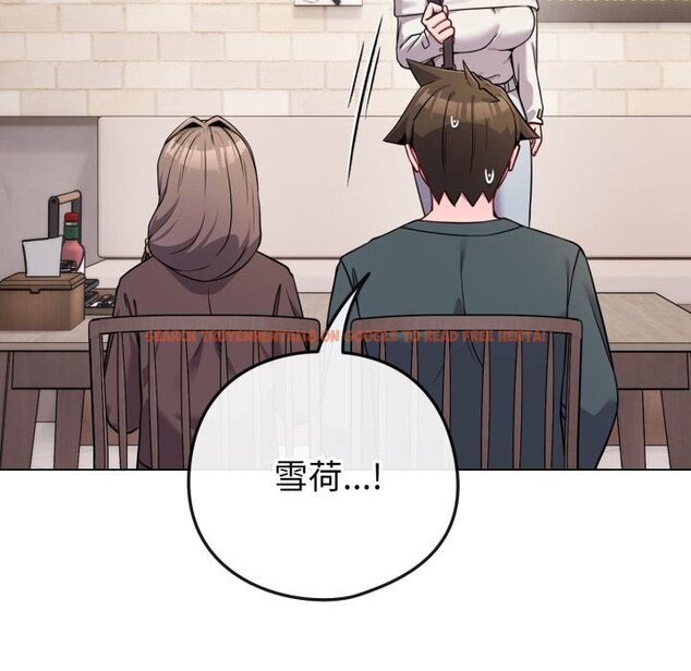 查看漫画戀上年上的她 - 第51話 - sayhentaiz.net中的4426790图片