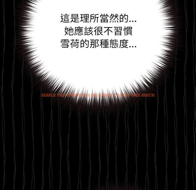 查看漫画戀上年上的她 - 第51話 - sayhentaiz.net中的4426800图片