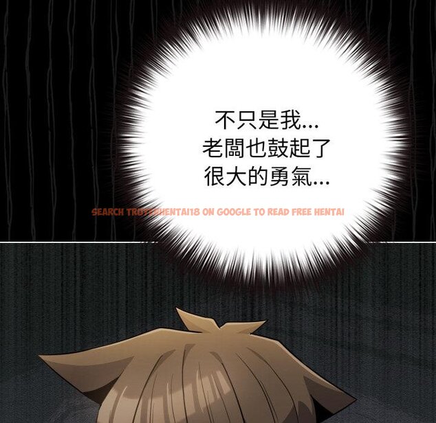 查看漫画戀上年上的她 - 第51話 - sayhentaiz.net中的4426801图片