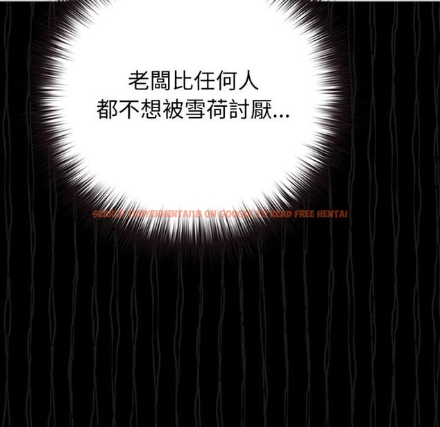 查看漫画戀上年上的她 - 第51話 - sayhentaiz.net中的4426803图片