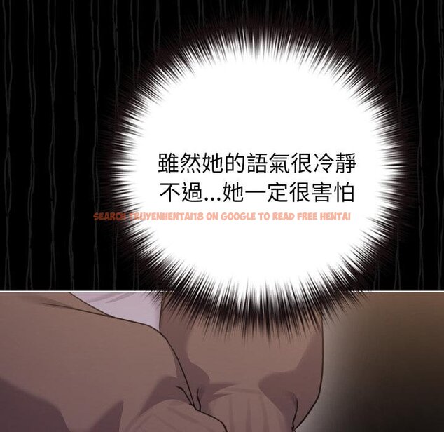 查看漫画戀上年上的她 - 第51話 - sayhentaiz.net中的4426804图片