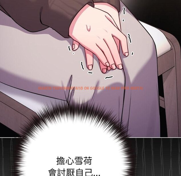 查看漫画戀上年上的她 - 第51話 - sayhentaiz.net中的4426805图片