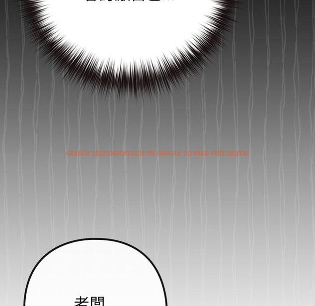 查看漫画戀上年上的她 - 第51話 - sayhentaiz.net中的4426806图片