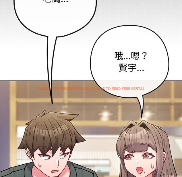 查看漫画戀上年上的她 - 第51話 - sayhentaiz.net中的4426807图片