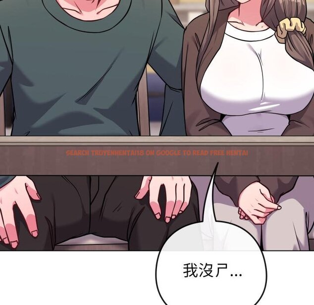 查看漫画戀上年上的她 - 第51話 - sayhentaiz.net中的4426808图片