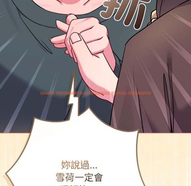 查看漫画戀上年上的她 - 第51話 - sayhentaiz.net中的4426813图片