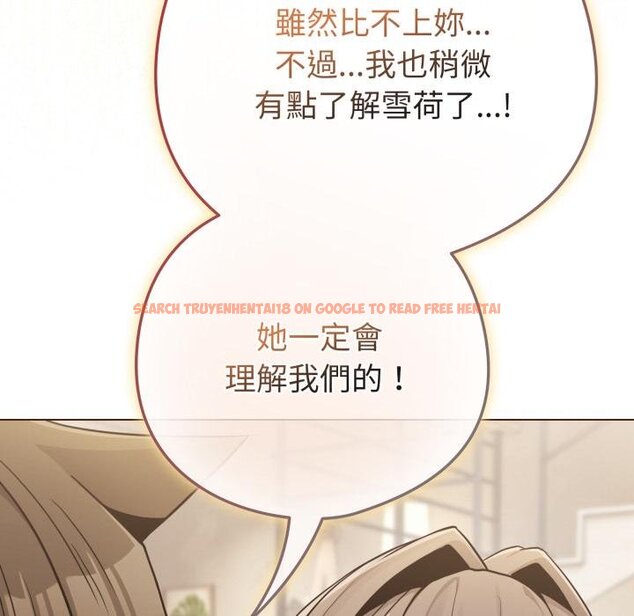 查看漫画戀上年上的她 - 第51話 - sayhentaiz.net中的4426815图片