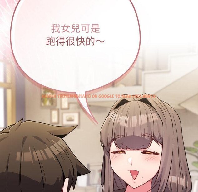 查看漫画戀上年上的她 - 第51話 - sayhentaiz.net中的4426822图片