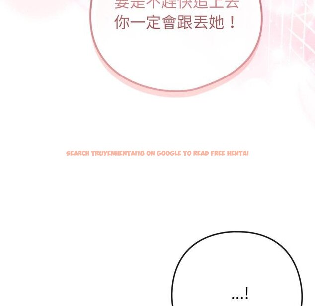 查看漫画戀上年上的她 - 第51話 - sayhentaiz.net中的4426824图片