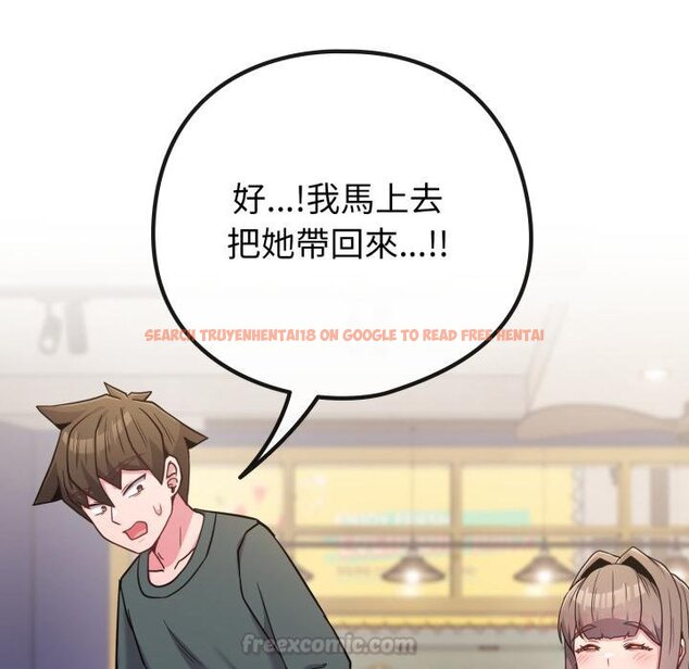 查看漫画戀上年上的她 - 第51話 - sayhentaiz.net中的4426827图片