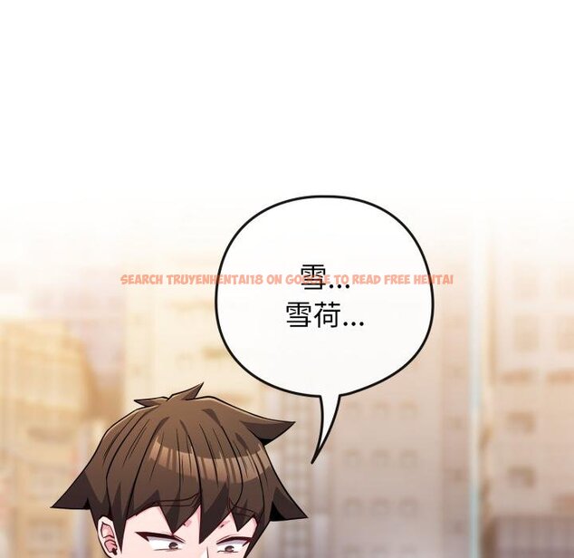 查看漫画戀上年上的她 - 第52話 - sayhentaiz.net中的4451372图片 查看漫画戀上年上的她 - 第52話 - sayhentaiz.net中的4451372图片