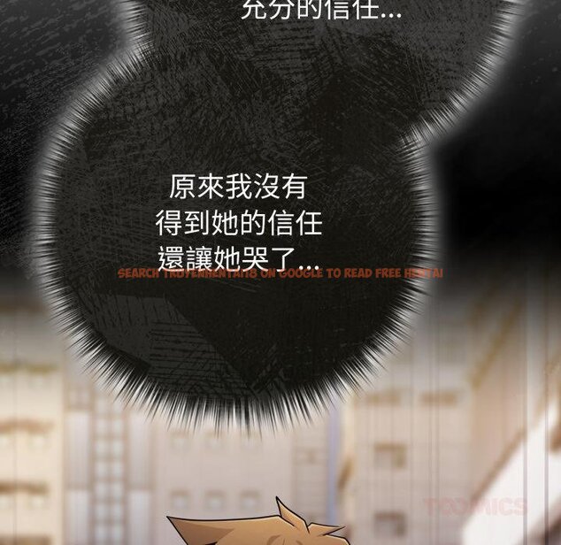 查看漫画戀上年上的她 - 第52話 - sayhentaiz.net中的4451386图片 查看漫画戀上年上的她 - 第52話 - sayhentaiz.net中的4451386图片
