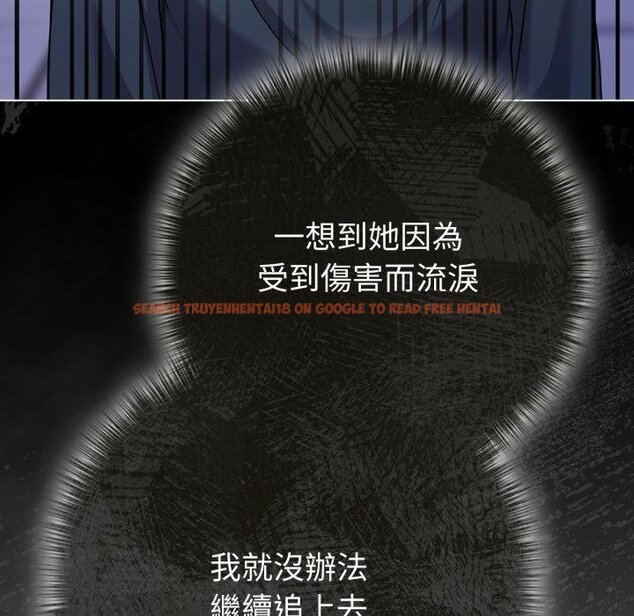 查看漫画戀上年上的她 - 第52話 - sayhentaiz.net中的4451388图片 查看漫画戀上年上的她 - 第52話 - sayhentaiz.net中的4451388图片
