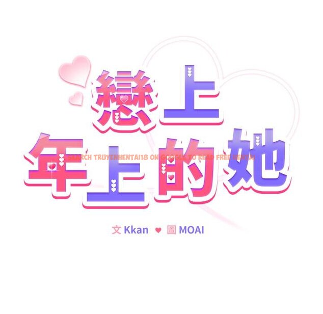 查看漫画戀上年上的她 - 第52話 - sayhentaiz.net中的4451391图片 查看漫画戀上年上的她 - 第52話 - sayhentaiz.net中的4451391图片