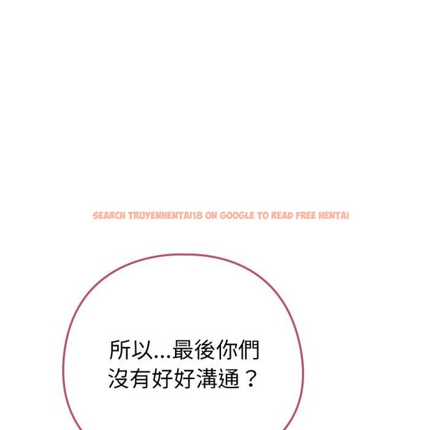 查看漫画戀上年上的她 - 第52話 - sayhentaiz.net中的4451393图片 查看漫画戀上年上的她 - 第52話 - sayhentaiz.net中的4451393图片