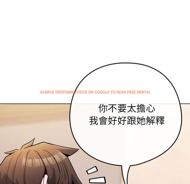 查看漫画戀上年上的她 - 第52話 - sayhentaiz.net中的4451397图片 查看漫画戀上年上的她 - 第52話 - sayhentaiz.net中的4451397图片