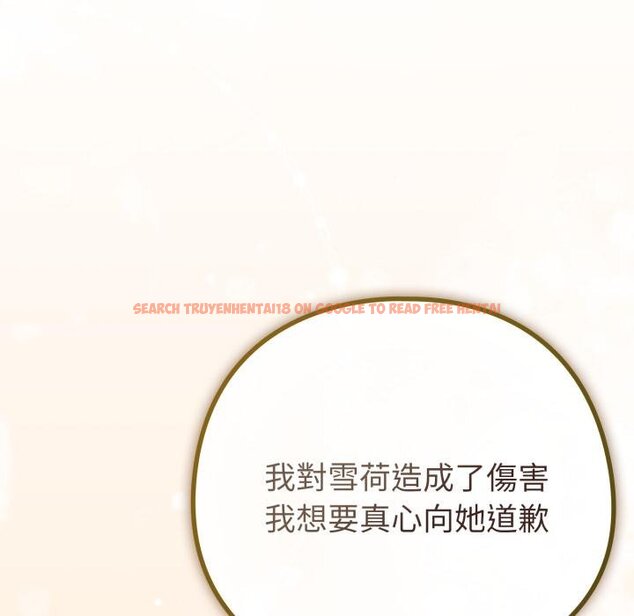 查看漫画戀上年上的她 - 第52話 - sayhentaiz.net中的4451403图片 查看漫画戀上年上的她 - 第52話 - sayhentaiz.net中的4451403图片