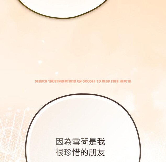 查看漫画戀上年上的她 - 第52話 - sayhentaiz.net中的4451406图片 查看漫画戀上年上的她 - 第52話 - sayhentaiz.net中的4451406图片