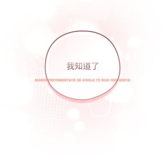 查看漫画戀上年上的她 - 第52話 - sayhentaiz.net中的4451409图片 查看漫画戀上年上的她 - 第52話 - sayhentaiz.net中的4451409图片