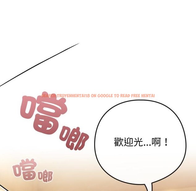 查看漫画戀上年上的她 - 第52話 - sayhentaiz.net中的4451413图片 查看漫画戀上年上的她 - 第52話 - sayhentaiz.net中的4451413图片