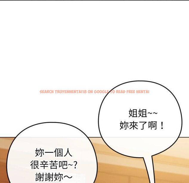 查看漫画戀上年上的她 - 第52話 - sayhentaiz.net中的4451415图片 查看漫画戀上年上的她 - 第52話 - sayhentaiz.net中的4451415图片