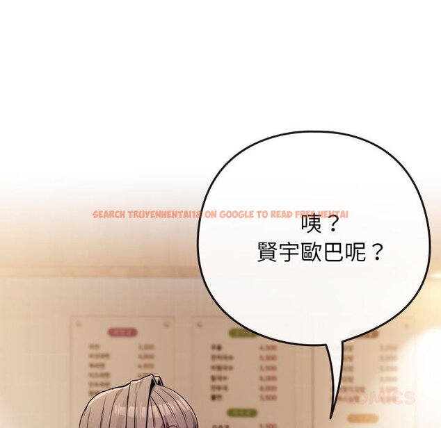 查看漫画戀上年上的她 - 第52話 - sayhentaiz.net中的4451418图片 查看漫画戀上年上的她 - 第52話 - sayhentaiz.net中的4451418图片