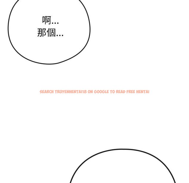 查看漫画戀上年上的她 - 第52話 - sayhentaiz.net中的4451420图片 查看漫画戀上年上的她 - 第52話 - sayhentaiz.net中的4451420图片