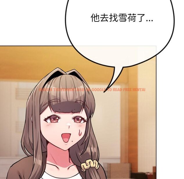 查看漫画戀上年上的她 - 第52話 - sayhentaiz.net中的4451421图片 查看漫画戀上年上的她 - 第52話 - sayhentaiz.net中的4451421图片
