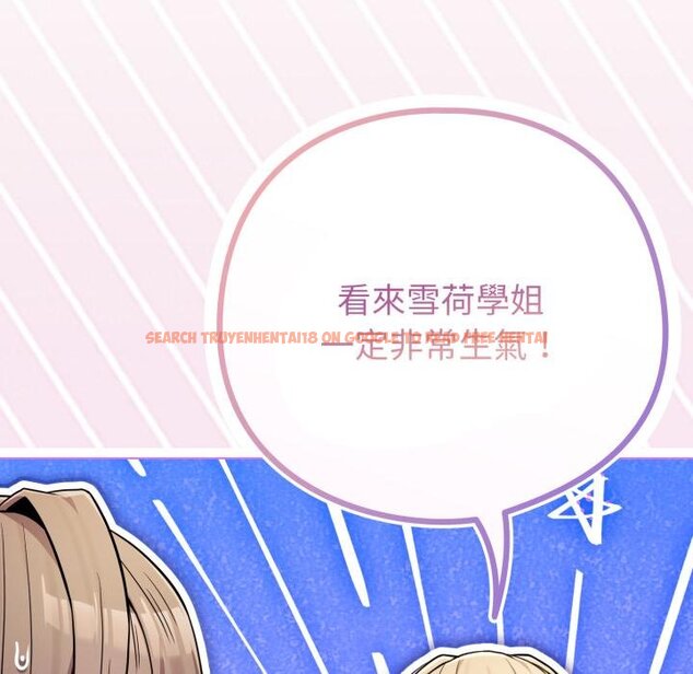 查看漫画戀上年上的她 - 第52話 - sayhentaiz.net中的4451423图片 查看漫画戀上年上的她 - 第52話 - sayhentaiz.net中的4451423图片