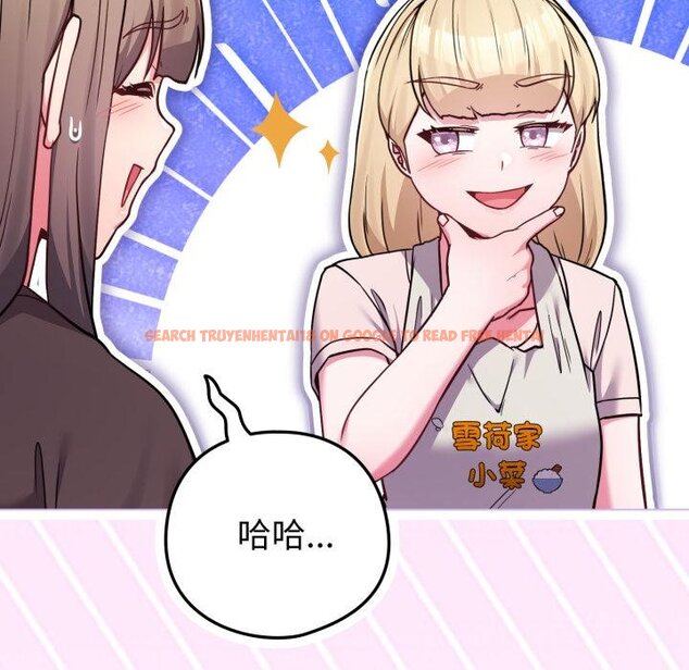 查看漫画戀上年上的她 - 第52話 - sayhentaiz.net中的4451424图片 查看漫画戀上年上的她 - 第52話 - sayhentaiz.net中的4451424图片