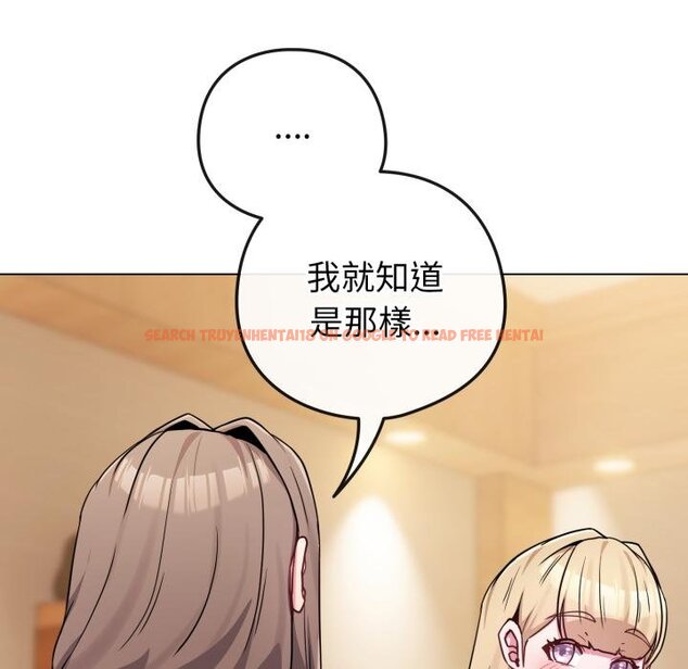 查看漫画戀上年上的她 - 第52話 - sayhentaiz.net中的4451432图片 查看漫画戀上年上的她 - 第52話 - sayhentaiz.net中的4451432图片