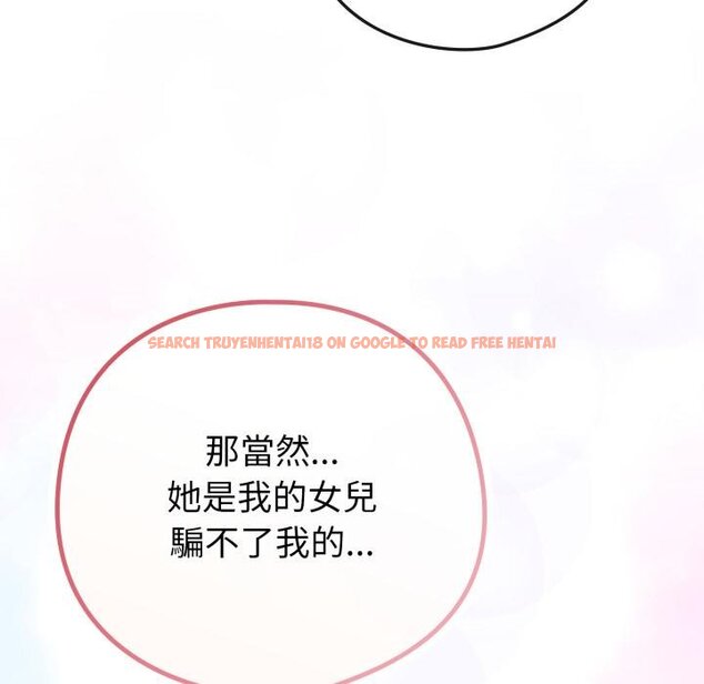 查看漫画戀上年上的她 - 第52話 - sayhentaiz.net中的4451434图片 查看漫画戀上年上的她 - 第52話 - sayhentaiz.net中的4451434图片