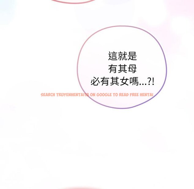 查看漫画戀上年上的她 - 第52話 - sayhentaiz.net中的4451435图片 查看漫画戀上年上的她 - 第52話 - sayhentaiz.net中的4451435图片