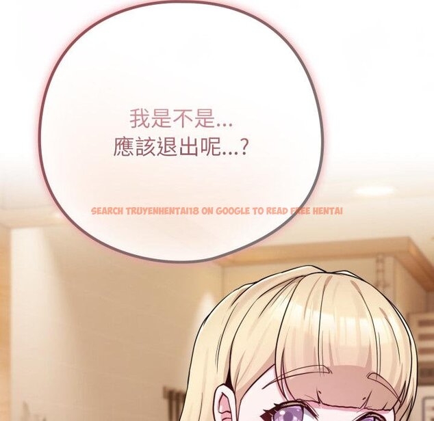 查看漫画戀上年上的她 - 第52話 - sayhentaiz.net中的4451436图片 查看漫画戀上年上的她 - 第52話 - sayhentaiz.net中的4451436图片