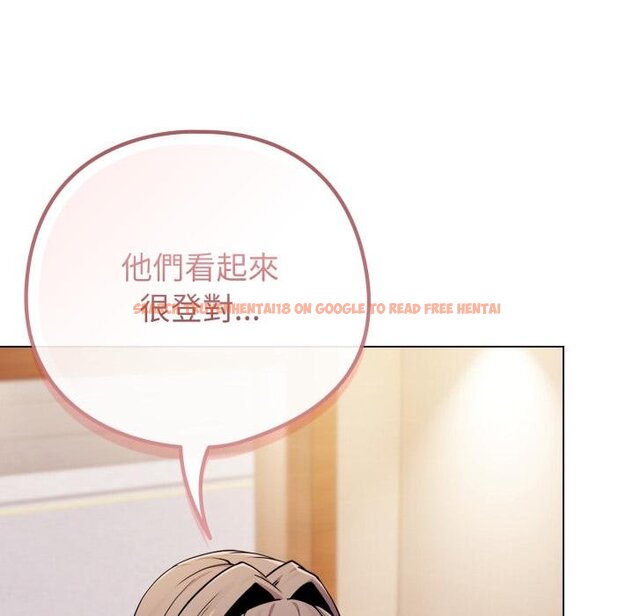 查看漫画戀上年上的她 - 第52話 - sayhentaiz.net中的4451438图片 查看漫画戀上年上的她 - 第52話 - sayhentaiz.net中的4451438图片
