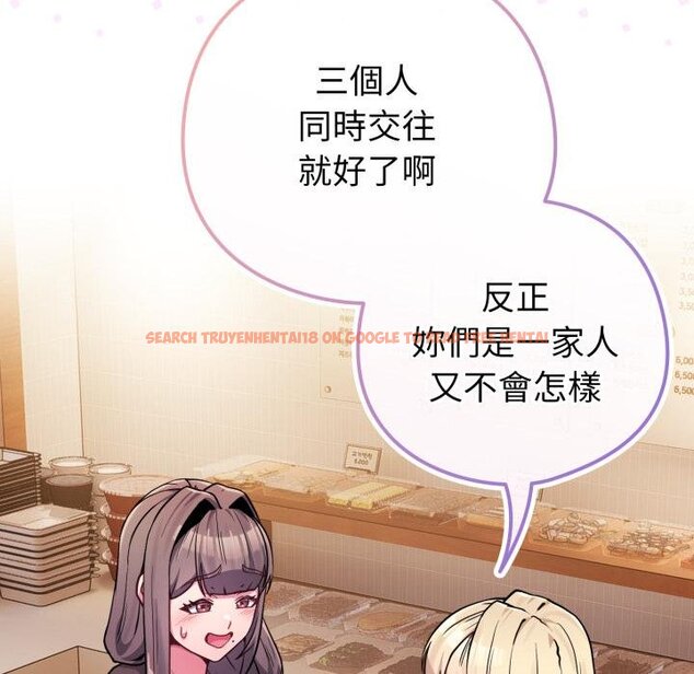 查看漫画戀上年上的她 - 第52話 - sayhentaiz.net中的4451443图片 查看漫画戀上年上的她 - 第52話 - sayhentaiz.net中的4451443图片