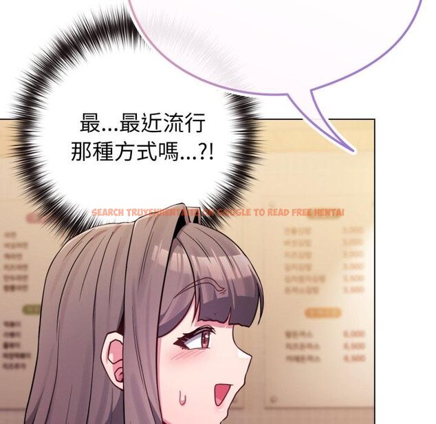 查看漫画戀上年上的她 - 第52話 - sayhentaiz.net中的4451446图片 查看漫画戀上年上的她 - 第52話 - sayhentaiz.net中的4451446图片