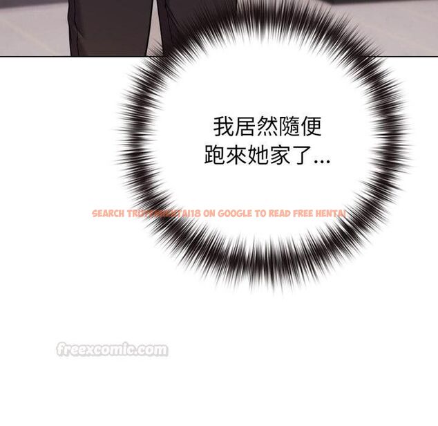 查看漫画戀上年上的她 - 第52話 - sayhentaiz.net中的4451455图片 查看漫画戀上年上的她 - 第52話 - sayhentaiz.net中的4451455图片
